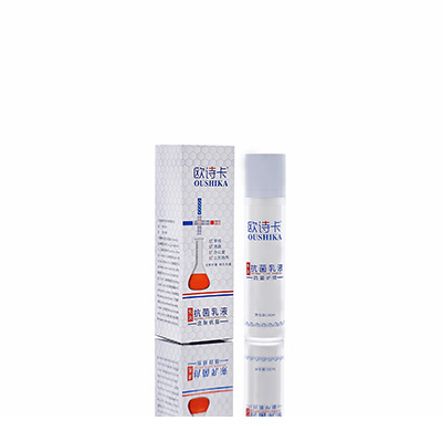 多用途抗菌乳液饶阳